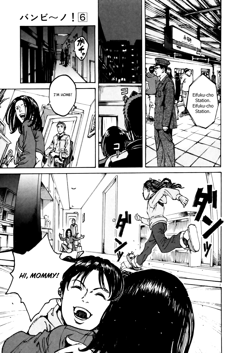 Bambino! Chapter 61.2 page 6 - Chapter 61 v2 : Legare (2) (Connect)