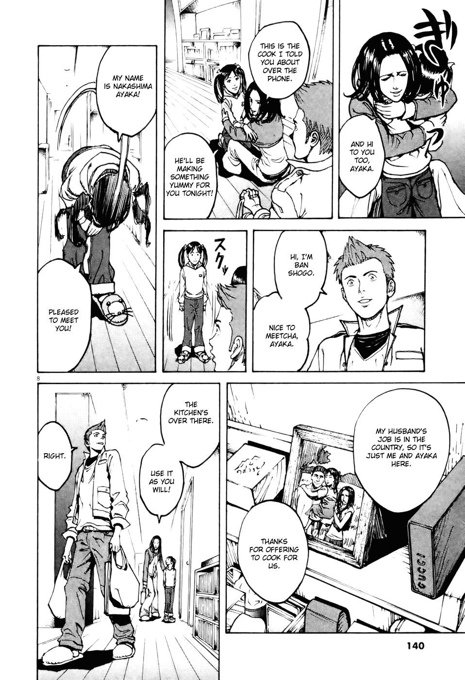Bambino! Chapter 61.2 page 7 - Chapter 61 v2 : Legare (2) (Connect)