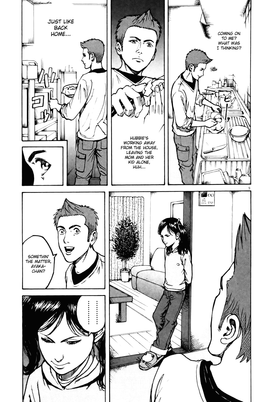 Bambino! Chapter 61.2 page 8 - Chapter 61 v2 : Legare (2) (Connect)