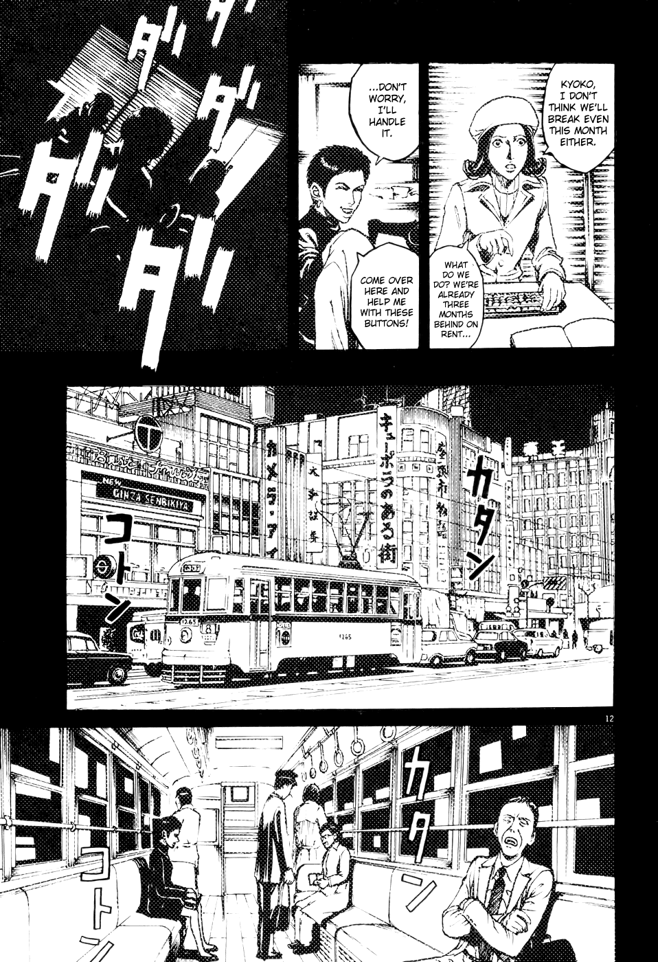 Bambino! Chapter 62.2 page 13 - Chapter 62 v2 : Legare (3) (Connect)
