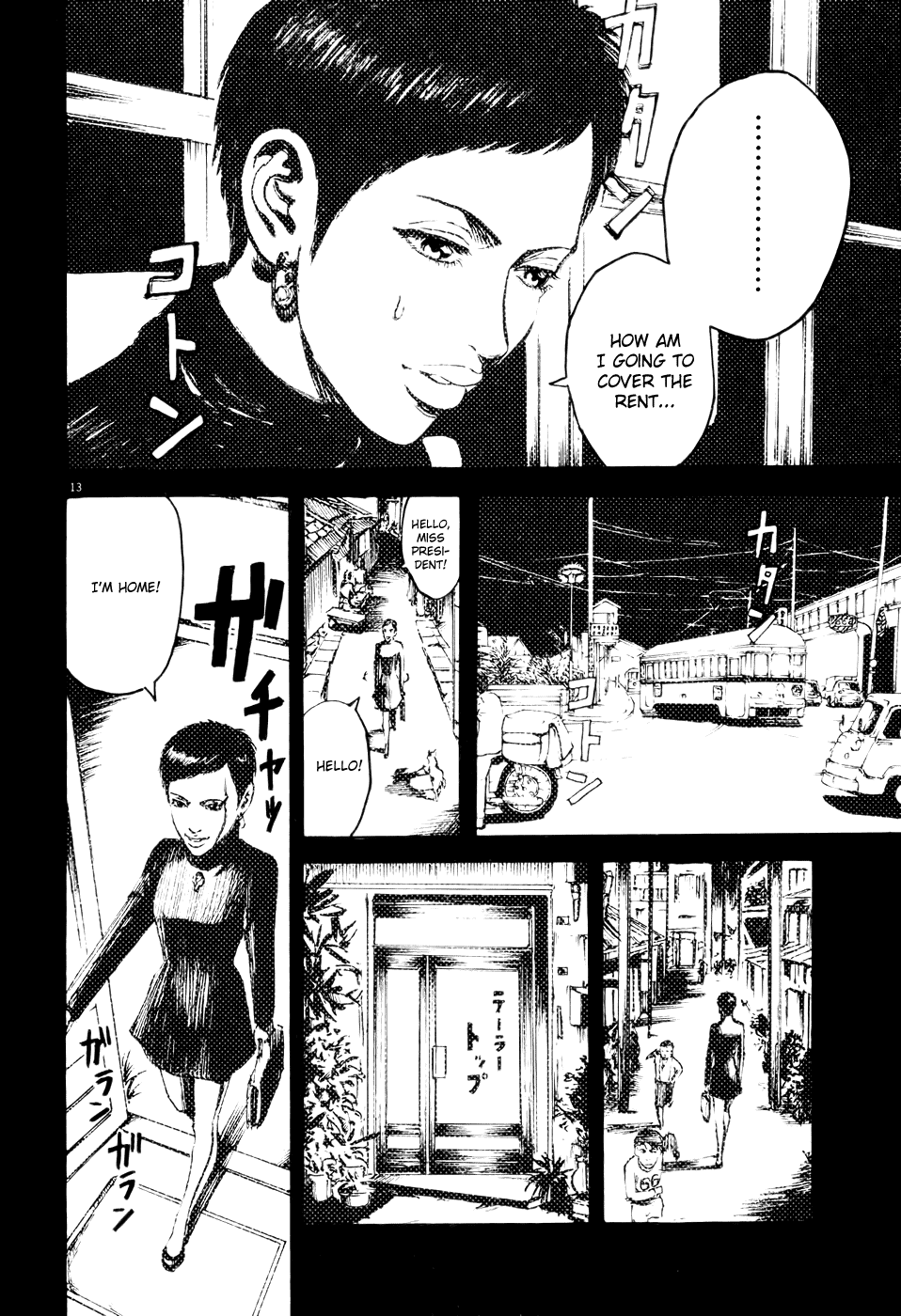 Bambino! Chapter 62.2 page 14 - Chapter 62 v2 : Legare (3) (Connect)