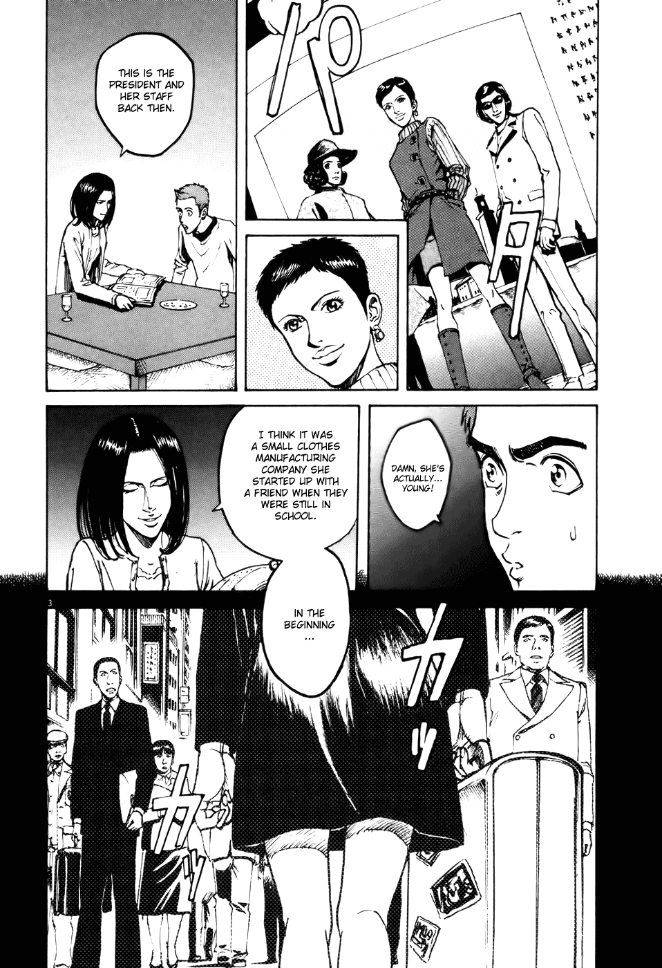 Bambino! Chapter 62.2 page 4 - Chapter 62 v2 : Legare (3) (Connect)