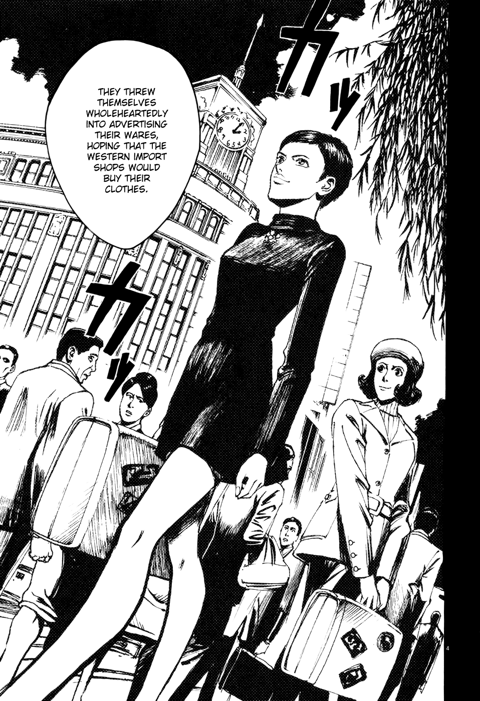 Bambino! Chapter 62.2 page 5 - Chapter 62 v2 : Legare (3) (Connect)