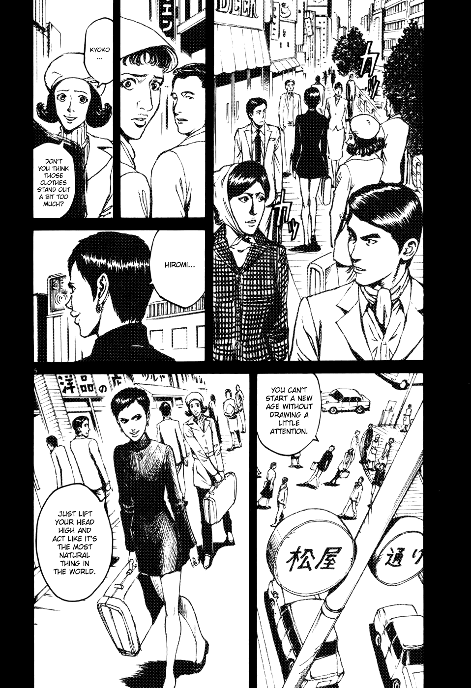 Bambino! Chapter 62.2 page 6 - Chapter 62 v2 : Legare (3) (Connect)