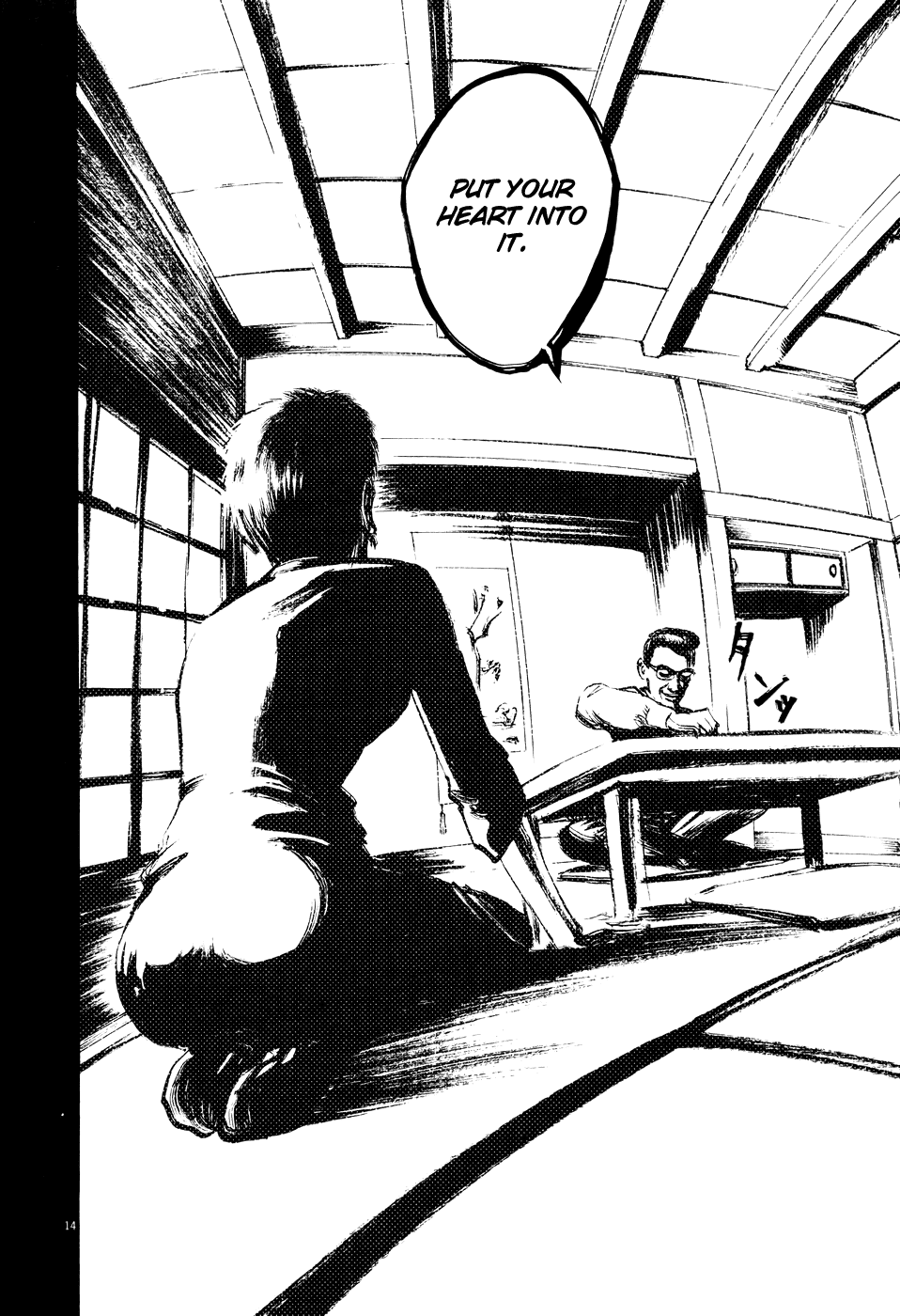Bambino! Chapter 63.2 page 12 - Chapter 63 v2 : Legare (4) (Connect)