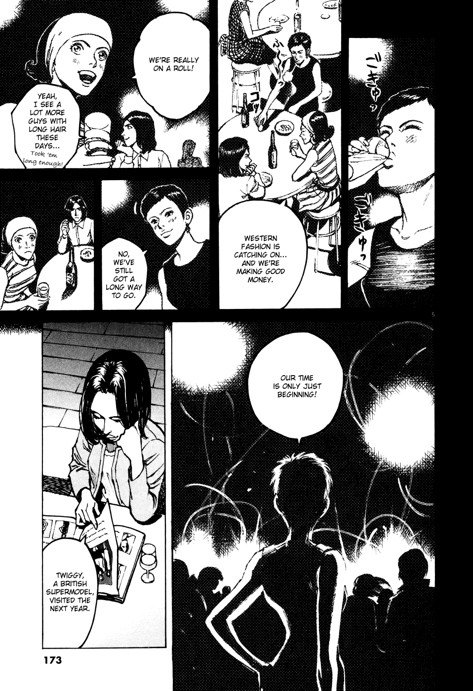 Bambino! Chapter 63.2 page 4 - Chapter 63 v2 : Legare (4) (Connect)