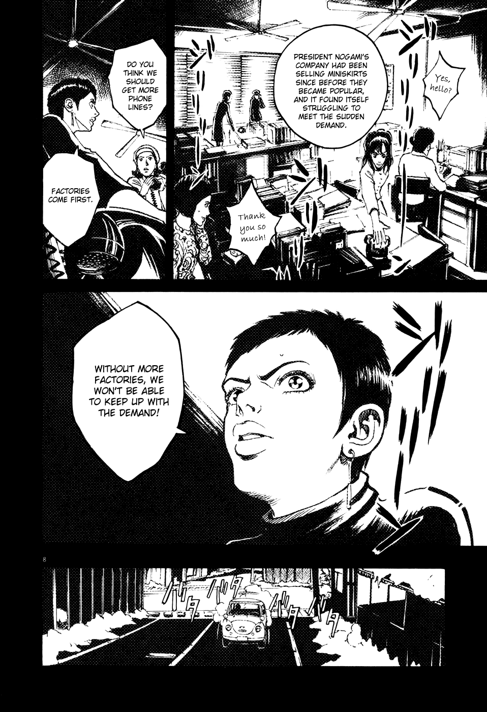Bambino! Chapter 63.2 page 6 - Chapter 63 v2 : Legare (4) (Connect)