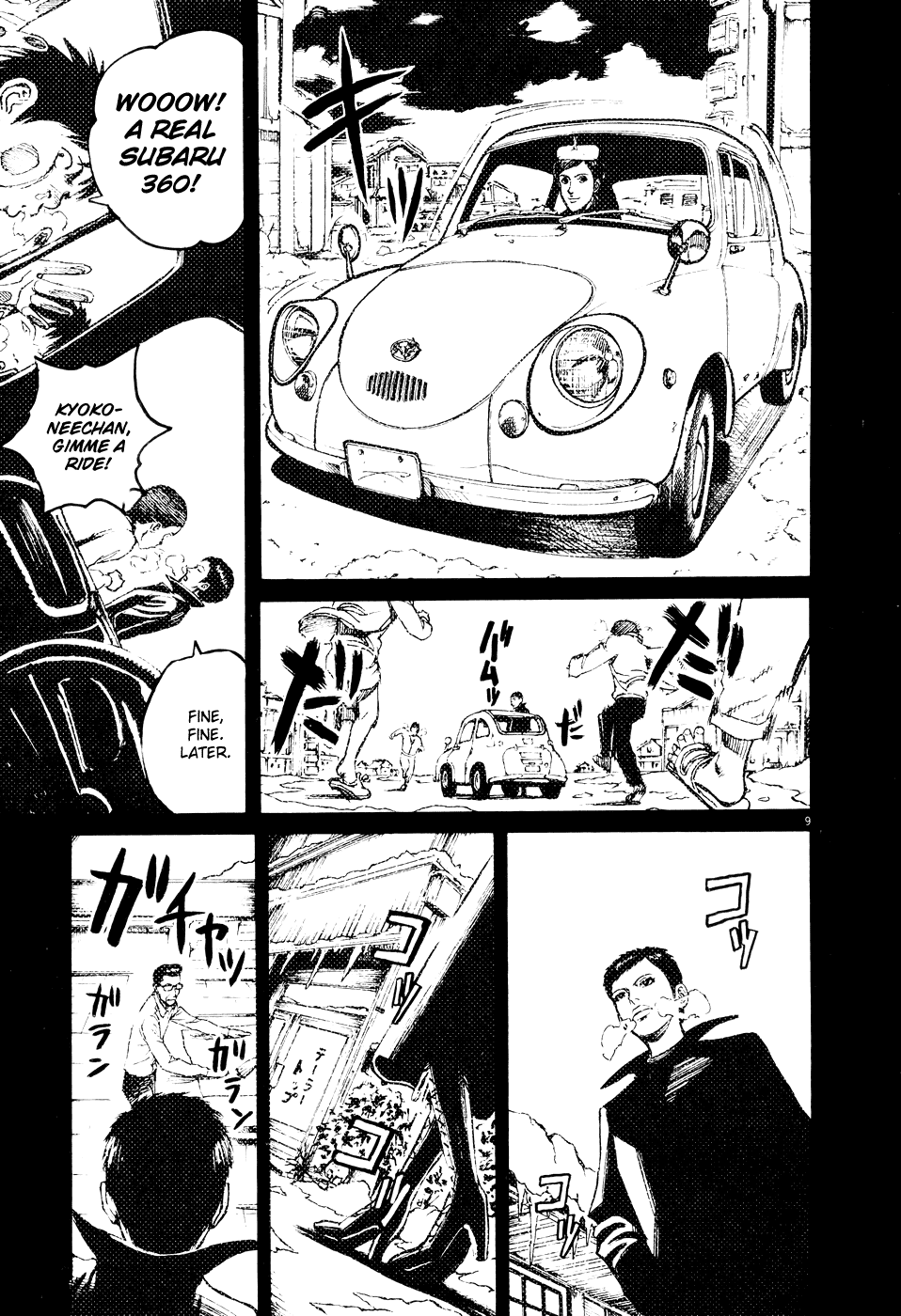 Bambino! Chapter 63.2 page 7 - Chapter 63 v2 : Legare (4) (Connect)