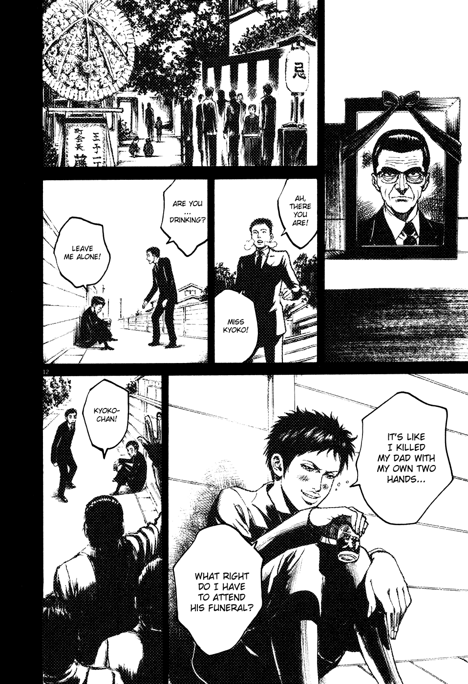 Bambino! Chapter 64.2 page 11 - Chapter 64 v2 : Legare (5) (Connect)