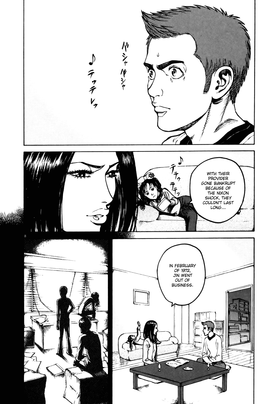 Bambino! Chapter 64.2 page 7 - Chapter 64 v2 : Legare (5) (Connect)