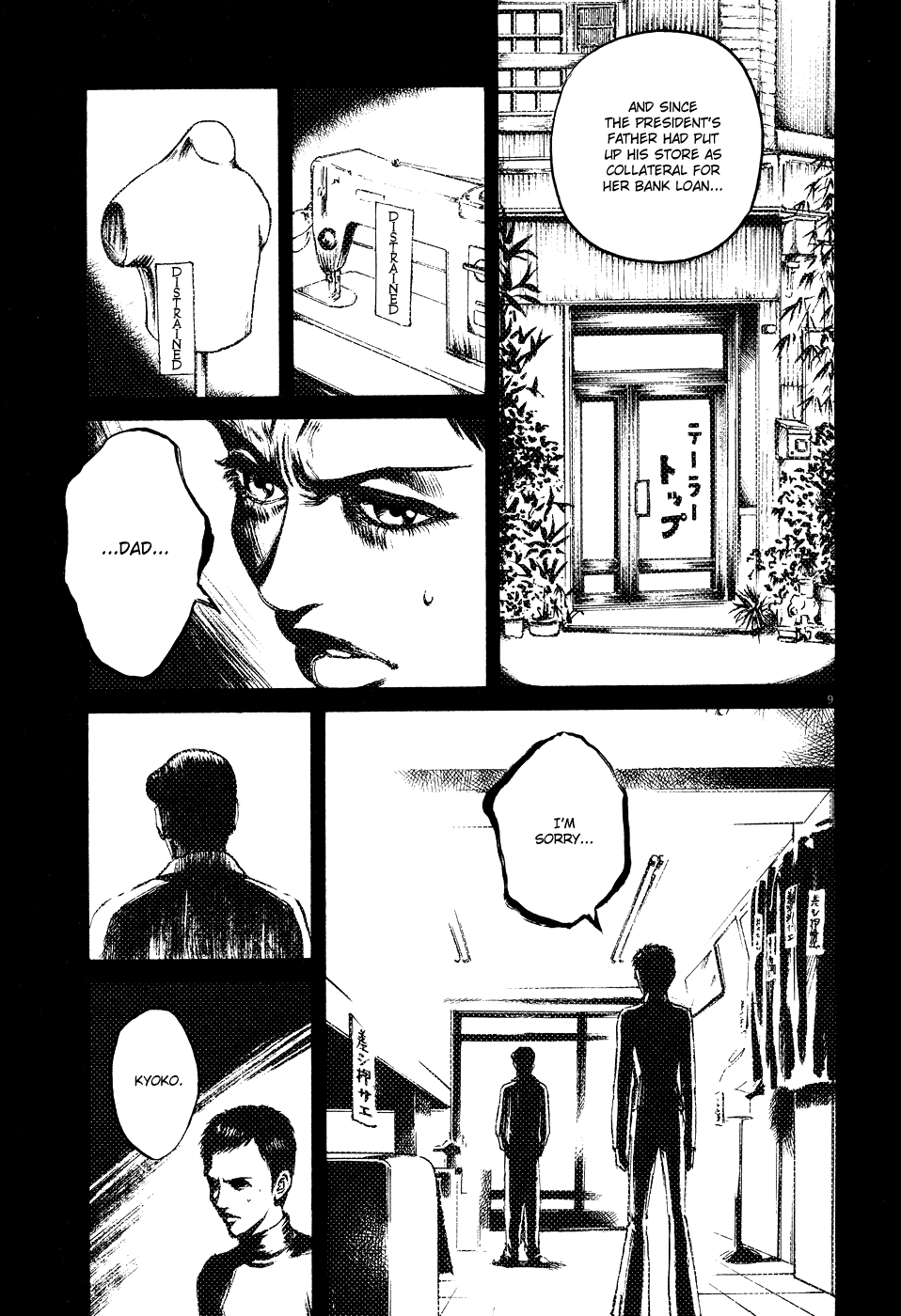 Bambino! Chapter 64.2 page 8 - Chapter 64 v2 : Legare (5) (Connect)