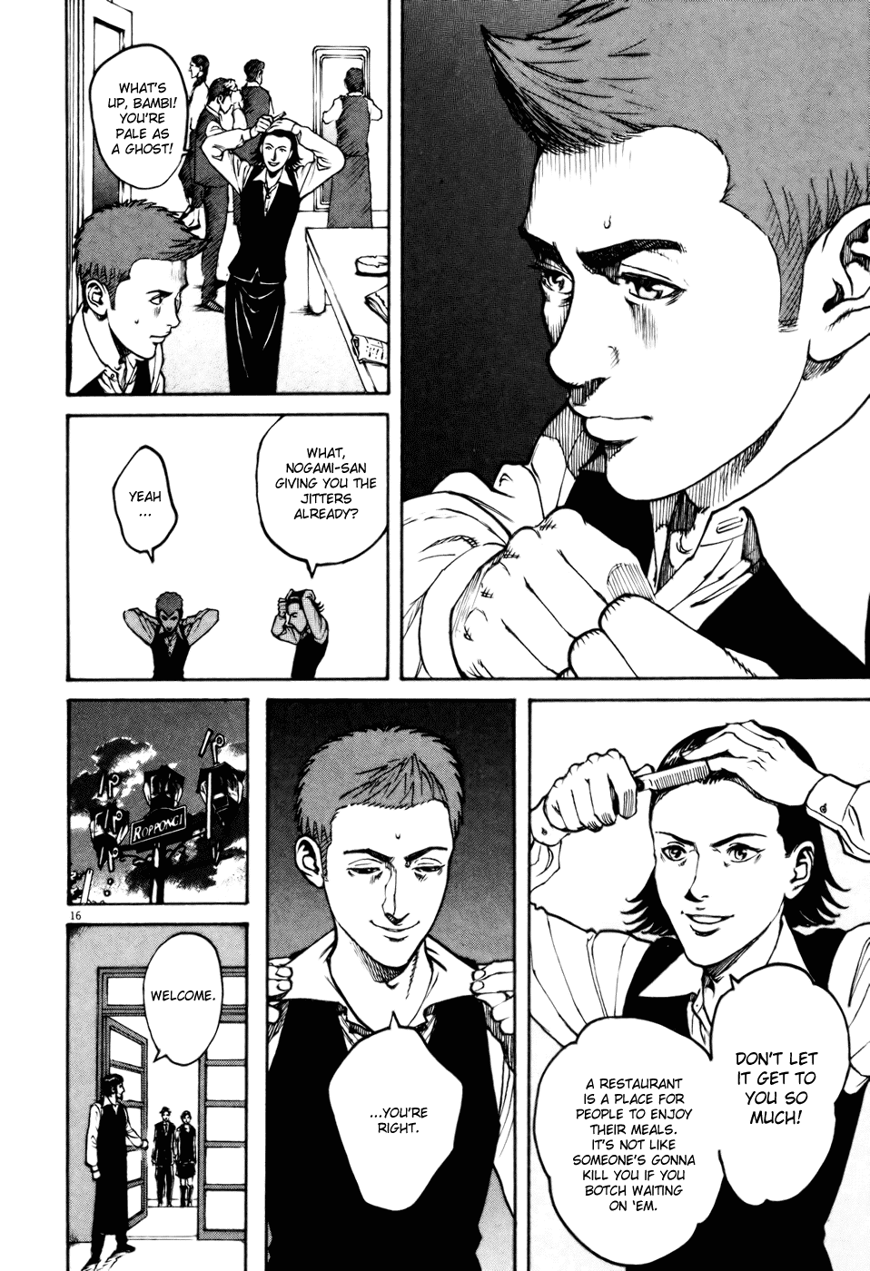 Bambino! Chapter 65.2 page 15 - Chapter 65 v2 : Legare (6) (Connect)