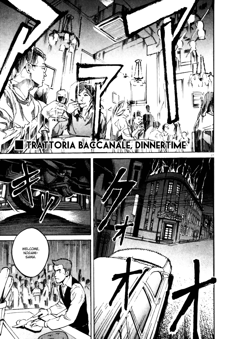 Bambino! Chapter 65.2 page 16 - Chapter 65 v2 : Legare (6) (Connect)