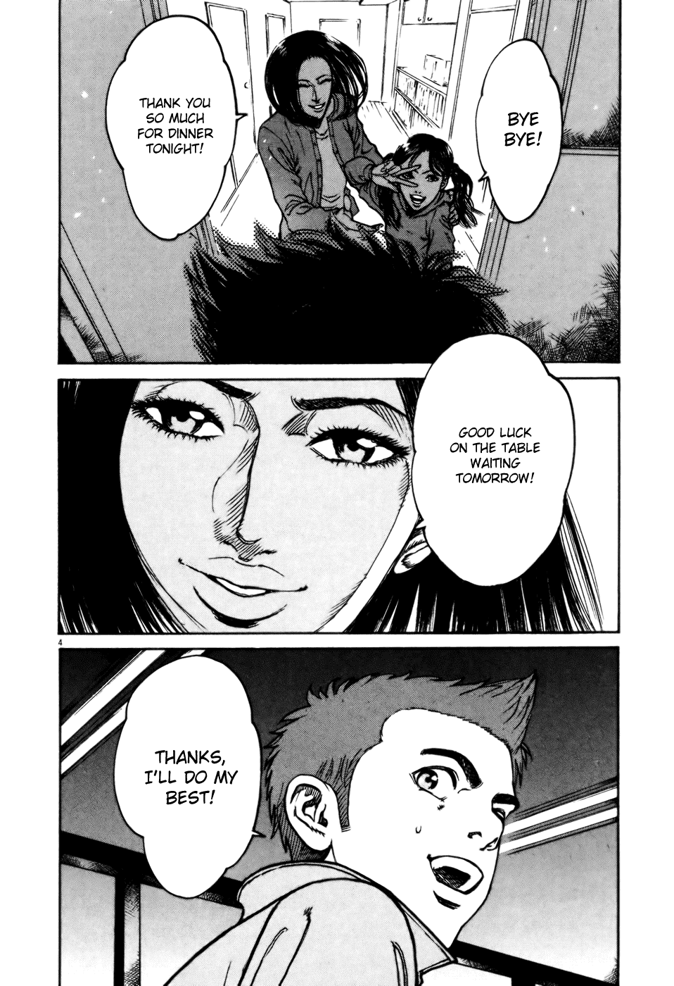 Bambino! Chapter 65.2 page 4 - Chapter 65 v2 : Legare (6) (Connect)