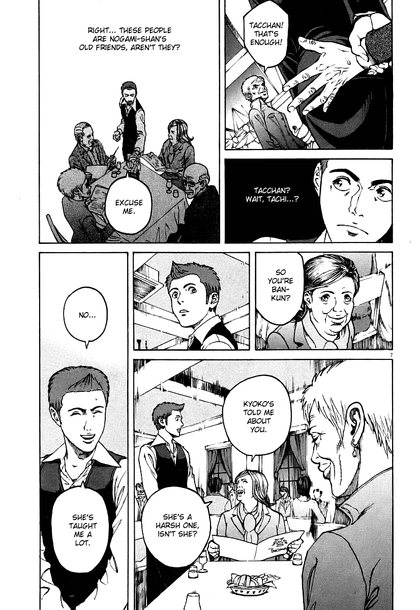 Bambino! Chapter 66.2 page 11 - Chapter 66 v2 : Legare (7) (Connect)