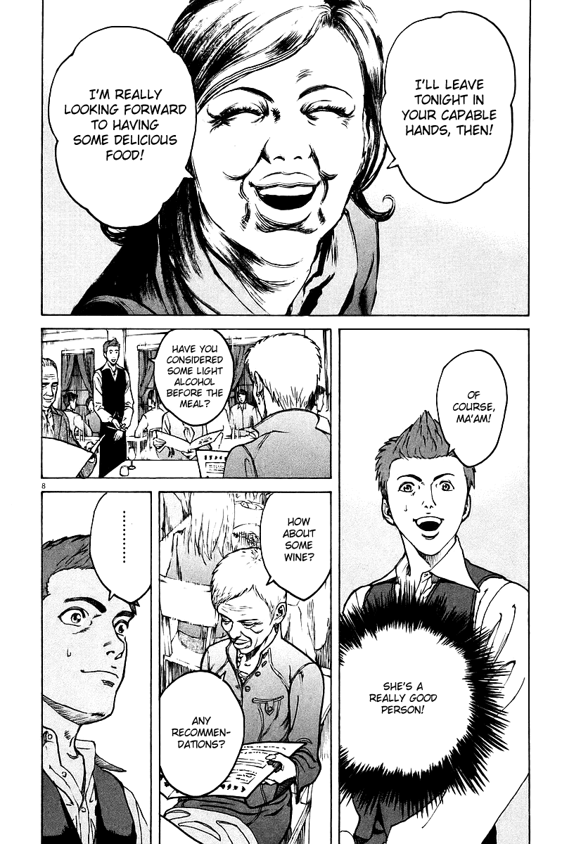 Bambino! Chapter 66.2 page 12 - Chapter 66 v2 : Legare (7) (Connect)