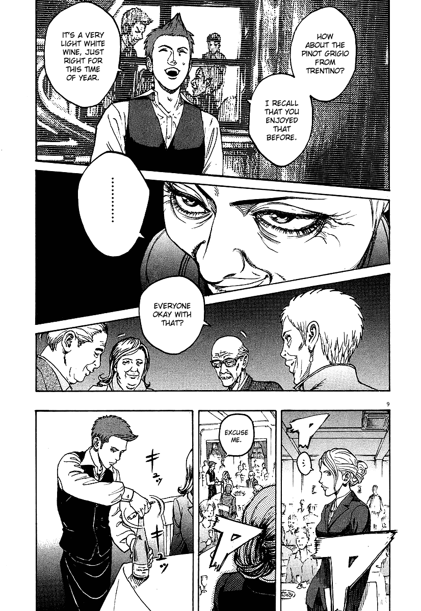 Bambino! Chapter 66.2 page 13 - Chapter 66 v2 : Legare (7) (Connect)
