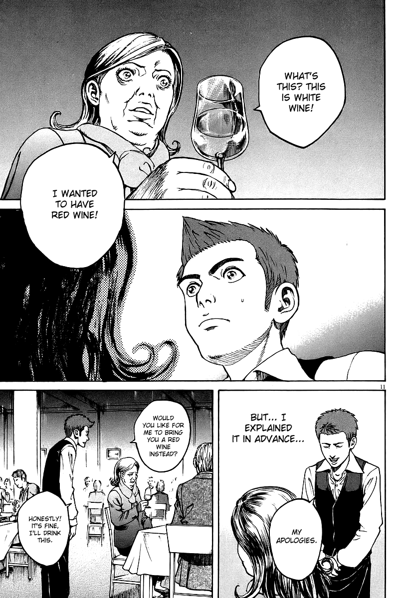 Bambino! Chapter 66.2 page 15 - Chapter 66 v2 : Legare (7) (Connect)