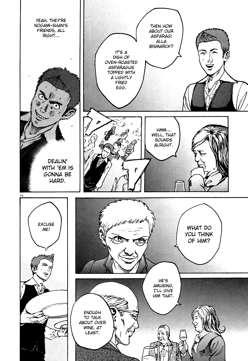Bambino! Chapter 66.2 page 18 - Chapter 66 v2 : Legare (7) (Connect)