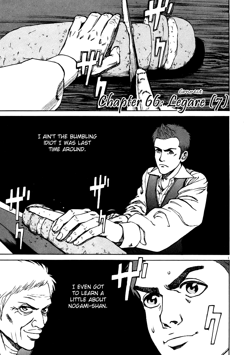 Bambino! Chapter 66.2 page 6 - Chapter 66 v2 : Legare (7) (Connect)
