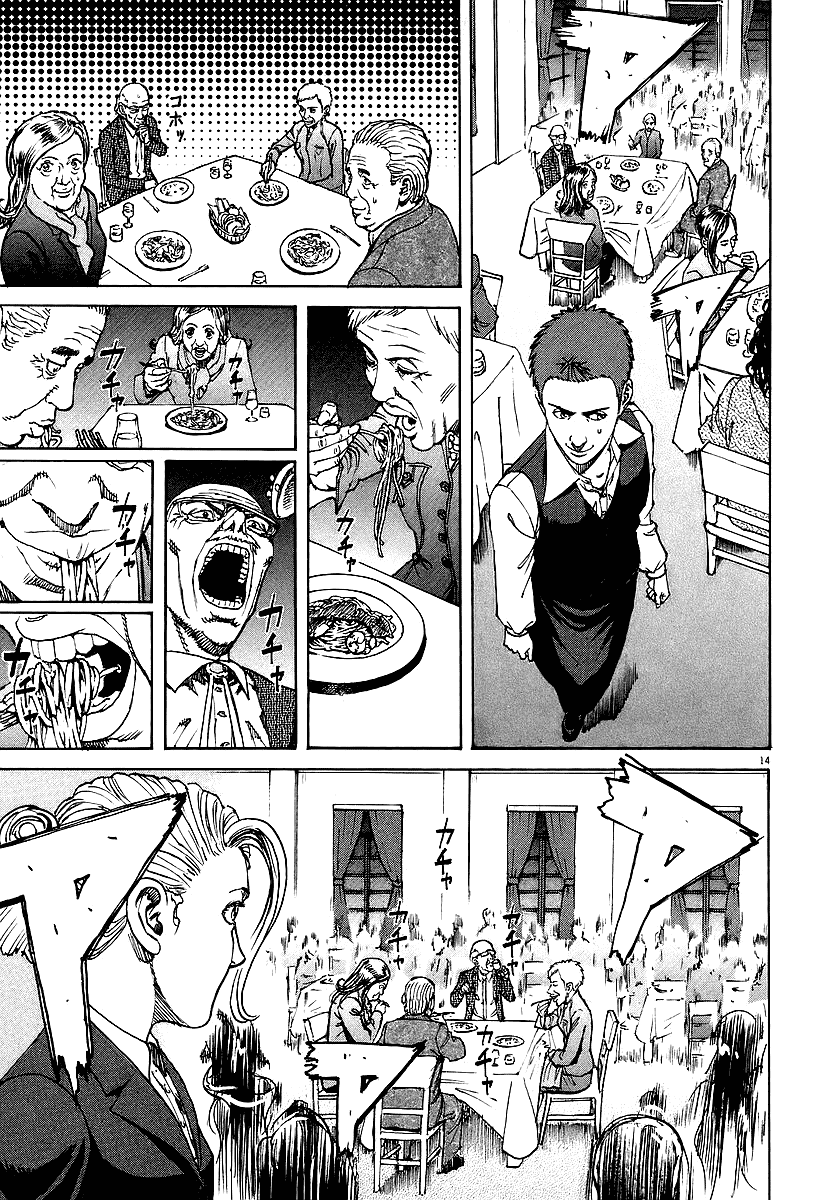 Bambino! Chapter 67.2 page 14 - Chapter 67 v2 : Legare (8) (Connect)
