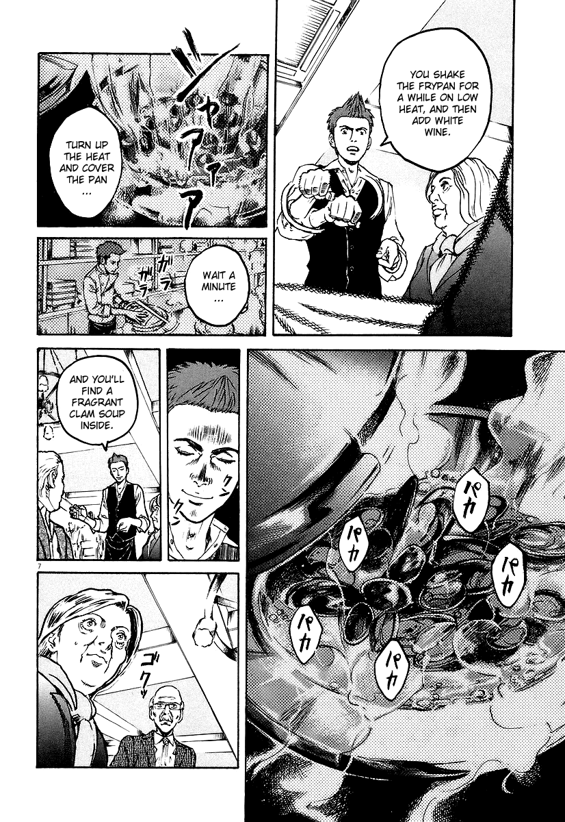 Bambino! Chapter 67.2 page 7 - Chapter 67 v2 : Legare (8) (Connect)