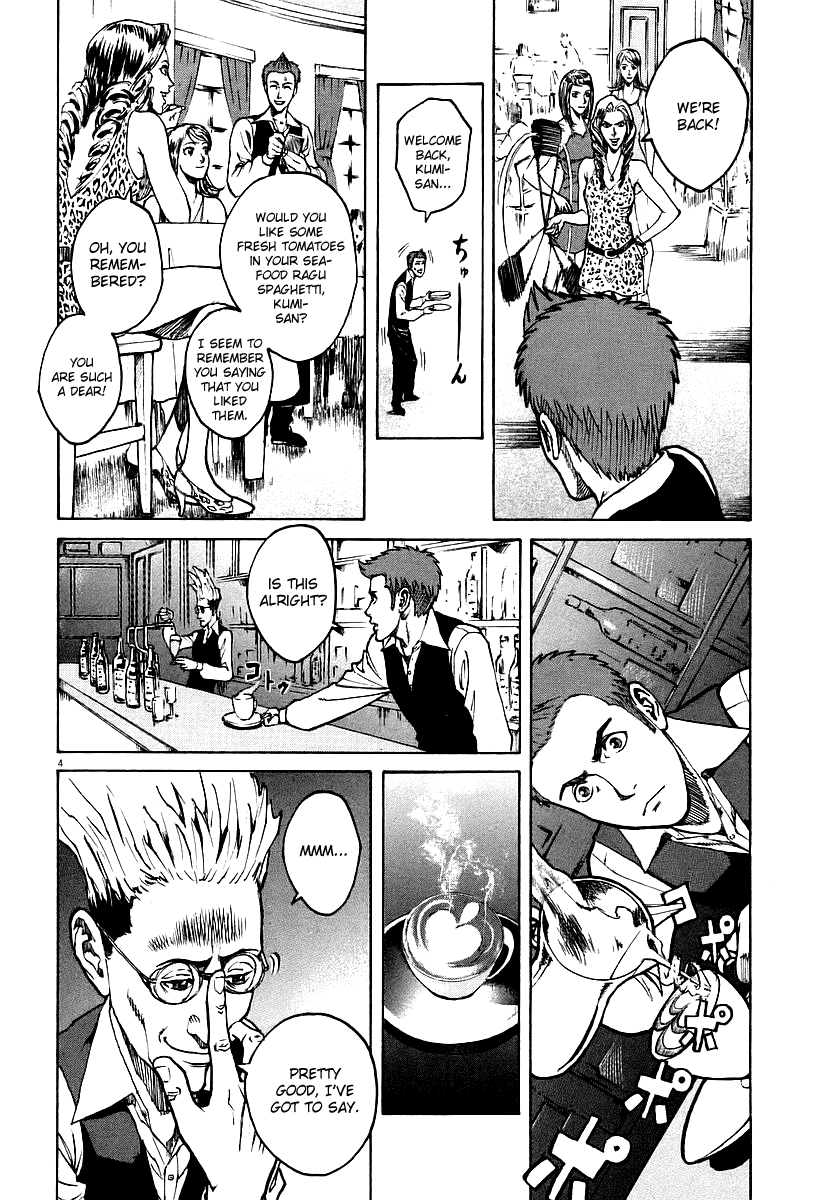Bambino! Chapter 68.2 page 4 - Chapter 68 v2 : Presentazione (Presentation)