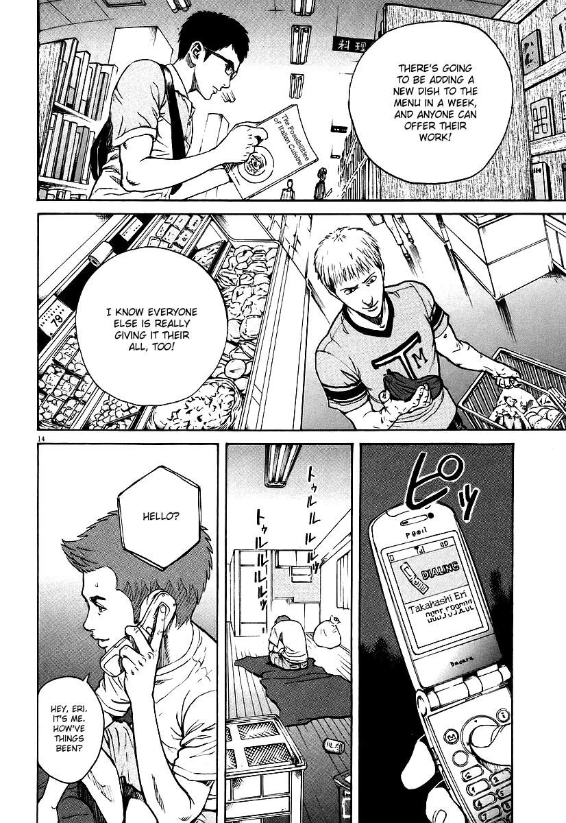 Bambino! Chapter 69.2 page 13 - Chapter 69 v2 : Prendere (Take)