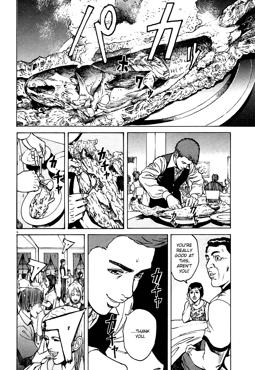 Bambino! Chapter 69.2 page 5 - Chapter 69 v2 : Prendere (Take)