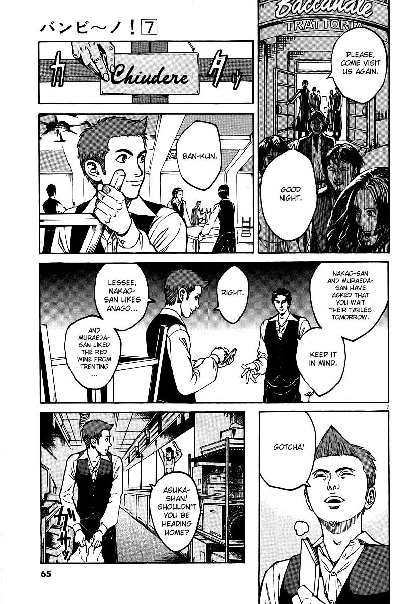 Bambino! Chapter 69.2 page 6 - Chapter 69 v2 : Prendere (Take)