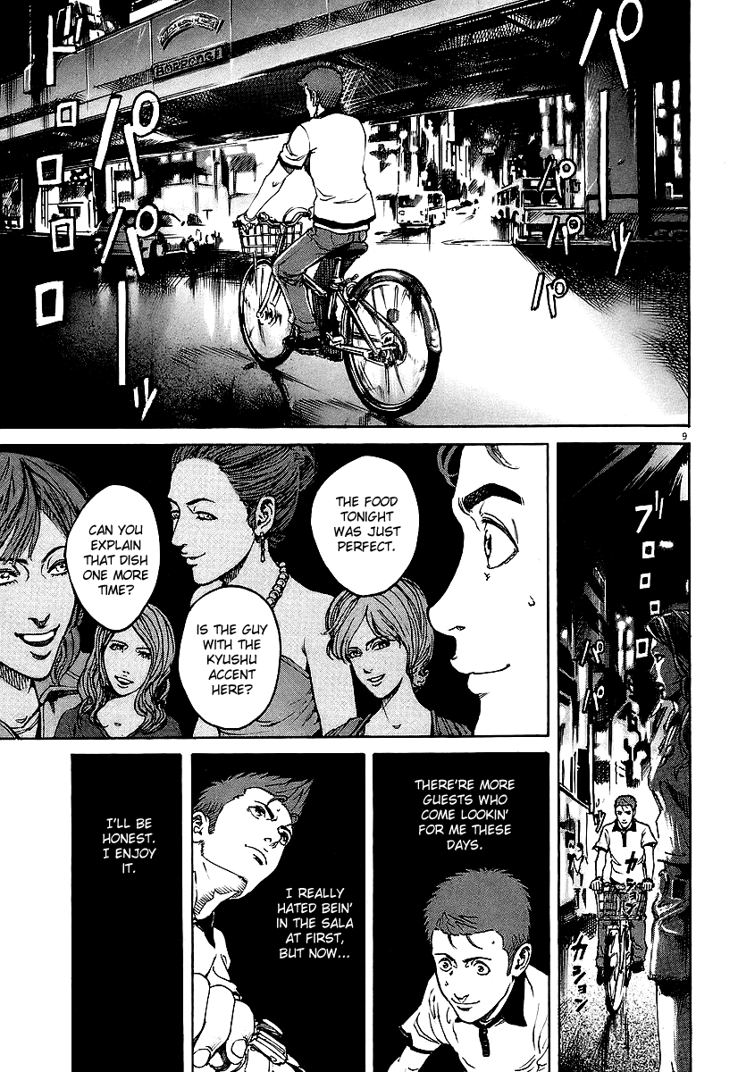 Bambino! Chapter 69.2 page 8 - Chapter 69 v2 : Prendere (Take)