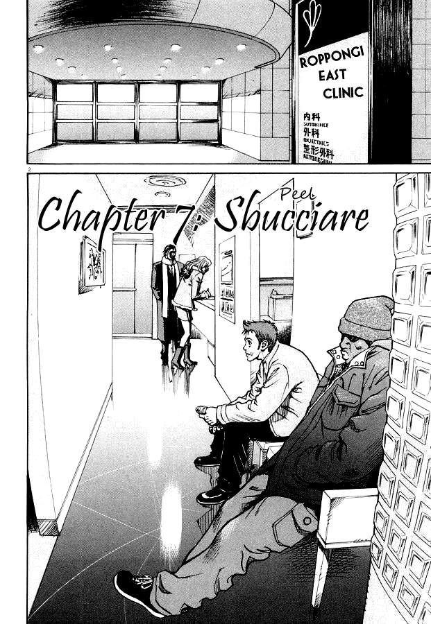 Bambino! Chapter 7.2 page 2 - Chapter 7 v2 : Sbucciare (Peel)