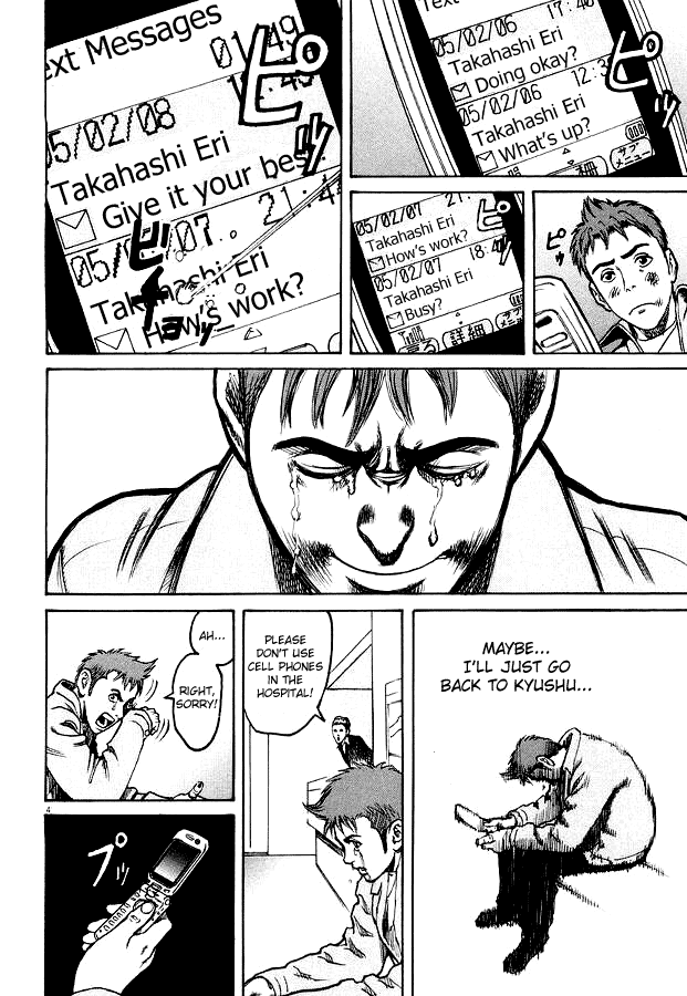 Bambino! Chapter 7.2 page 4 - Chapter 7 v2 : Sbucciare (Peel)