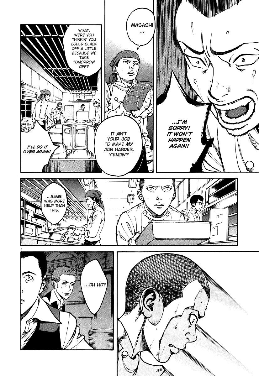 Bambino! Chapter 70.2 page 4 - Chapter 70 v2 : Competizione (1) (Competition)