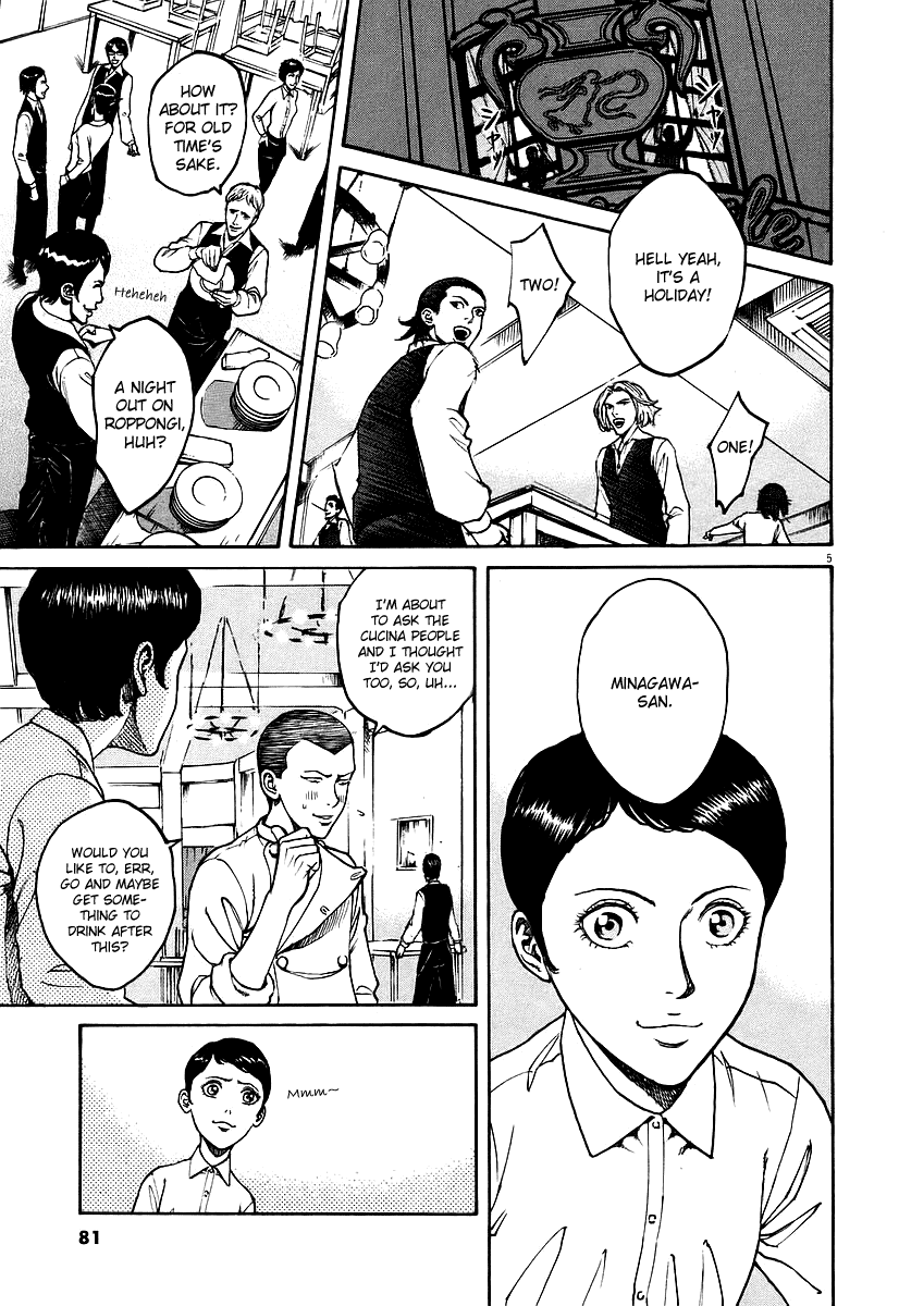 Bambino! Chapter 70.2 page 5 - Chapter 70 v2 : Competizione (1) (Competition)