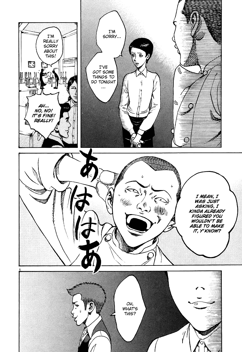 Bambino! Chapter 70.2 page 6 - Chapter 70 v2 : Competizione (1) (Competition)