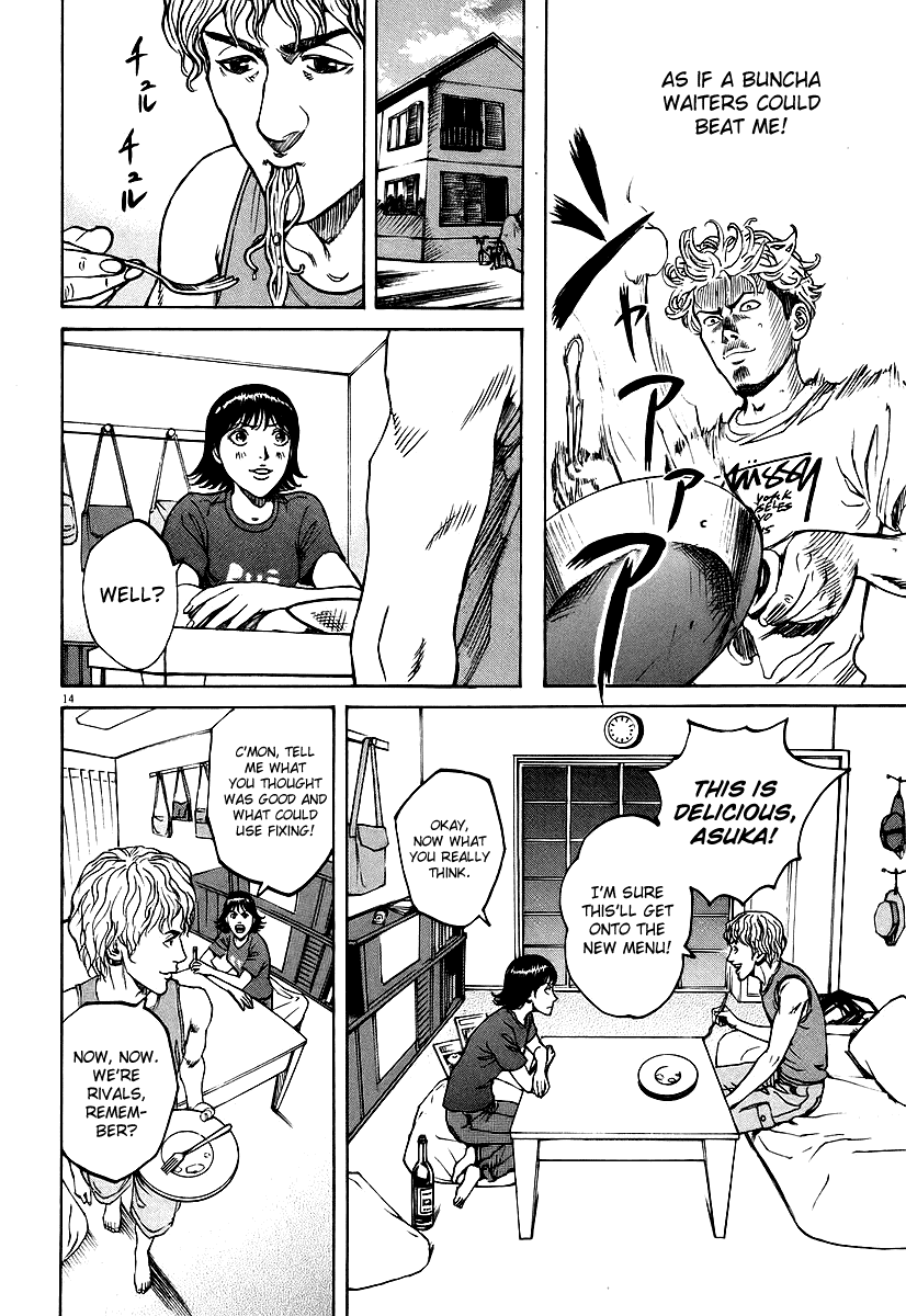 Bambino! Chapter 71.2 page 14 - Chapter 71 v2 : Competizione (2) (Competition)