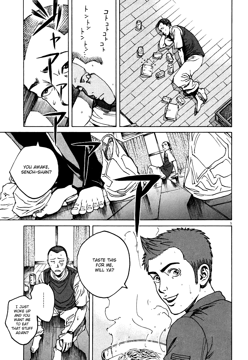 Bambino! Chapter 71.2 page 5 - Chapter 71 v2 : Competizione (2) (Competition)