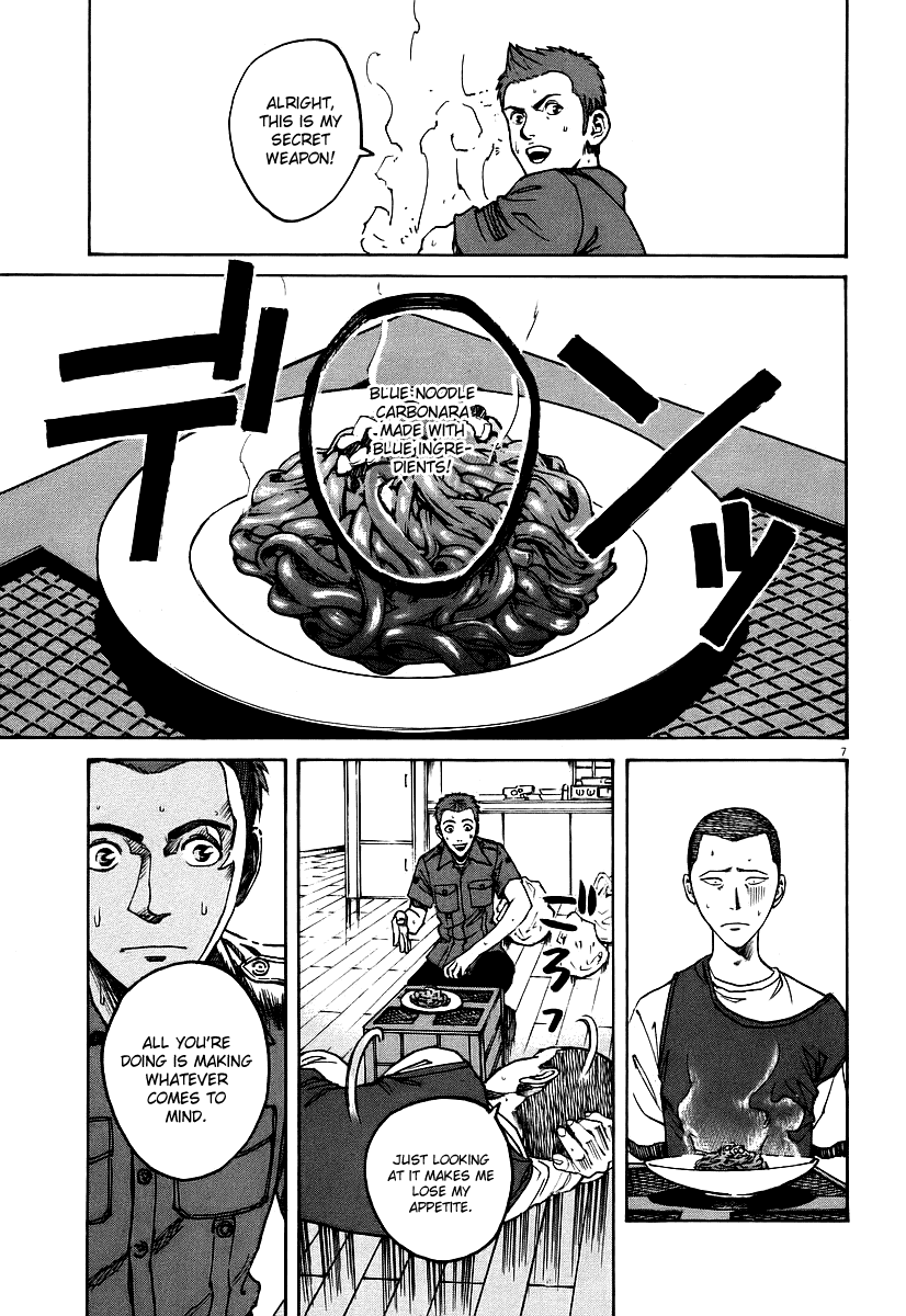 Bambino! Chapter 71.2 page 7 - Chapter 71 v2 : Competizione (2) (Competition)
