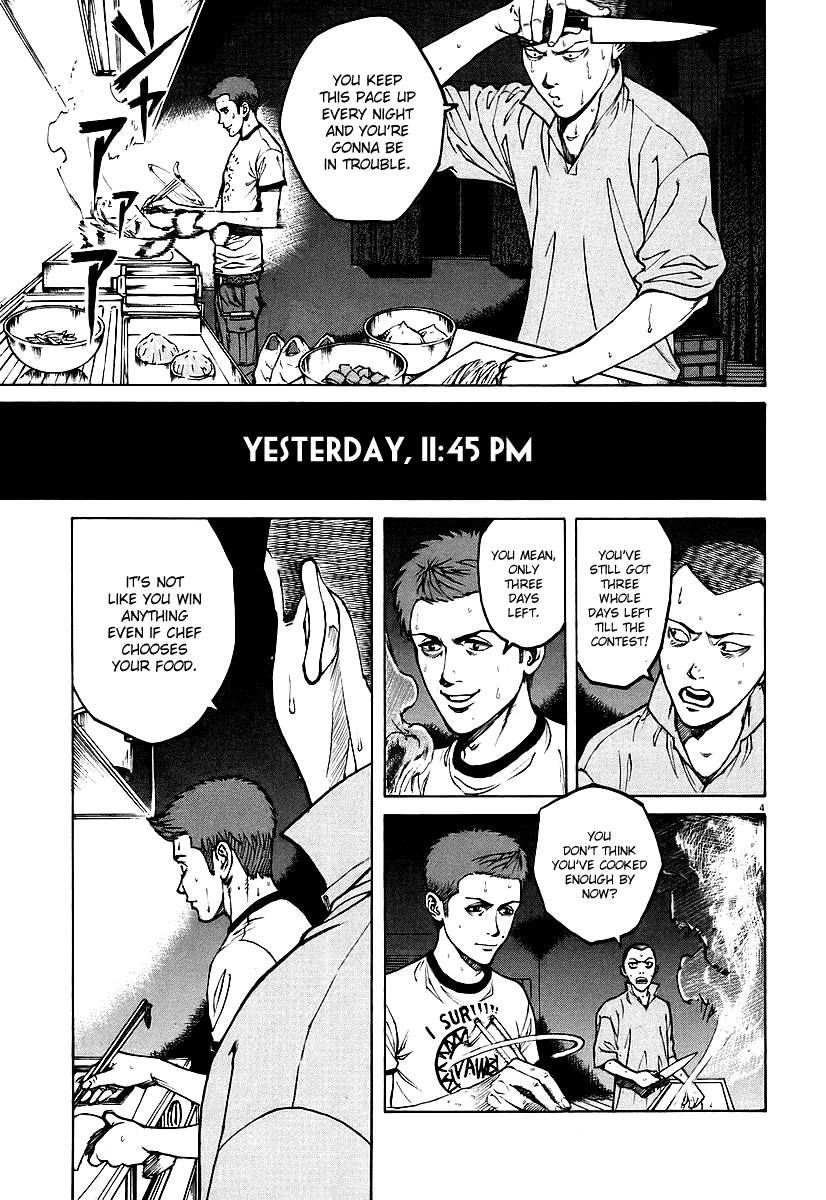 Bambino! Chapter 72.2 page 4 - Chapter 72 v2 : Competizione (3) (Competition)