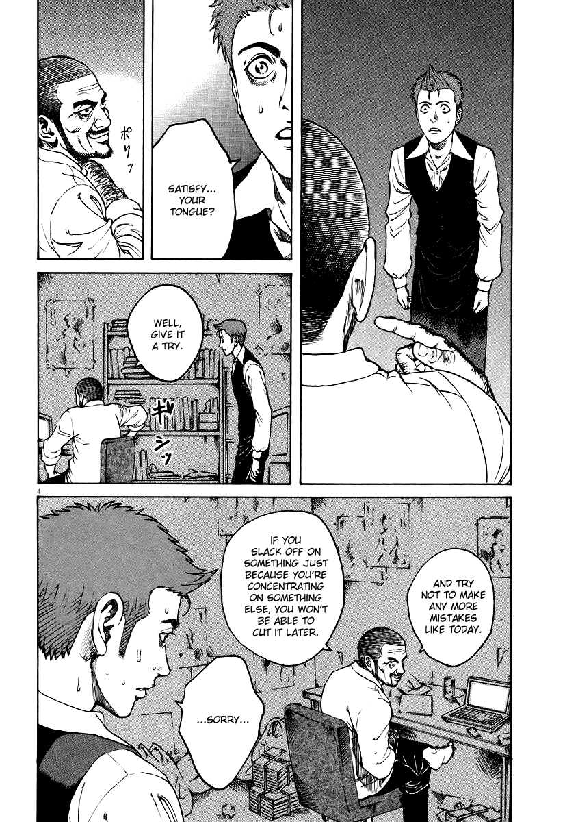 Bambino! Chapter 73 page 4 - Chapter 73 v2 : Competizione (4) (Competition)
