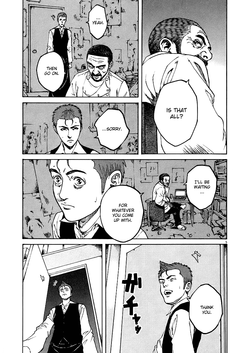 Bambino! Chapter 73 page 5 - Chapter 73 v2 : Competizione (4) (Competition)