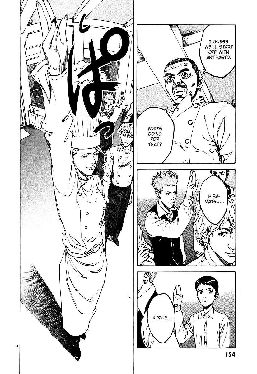 Bambino! Chapter 74.2 page 4 - Chapter 74 v2 : Competizione (5) (Competition)