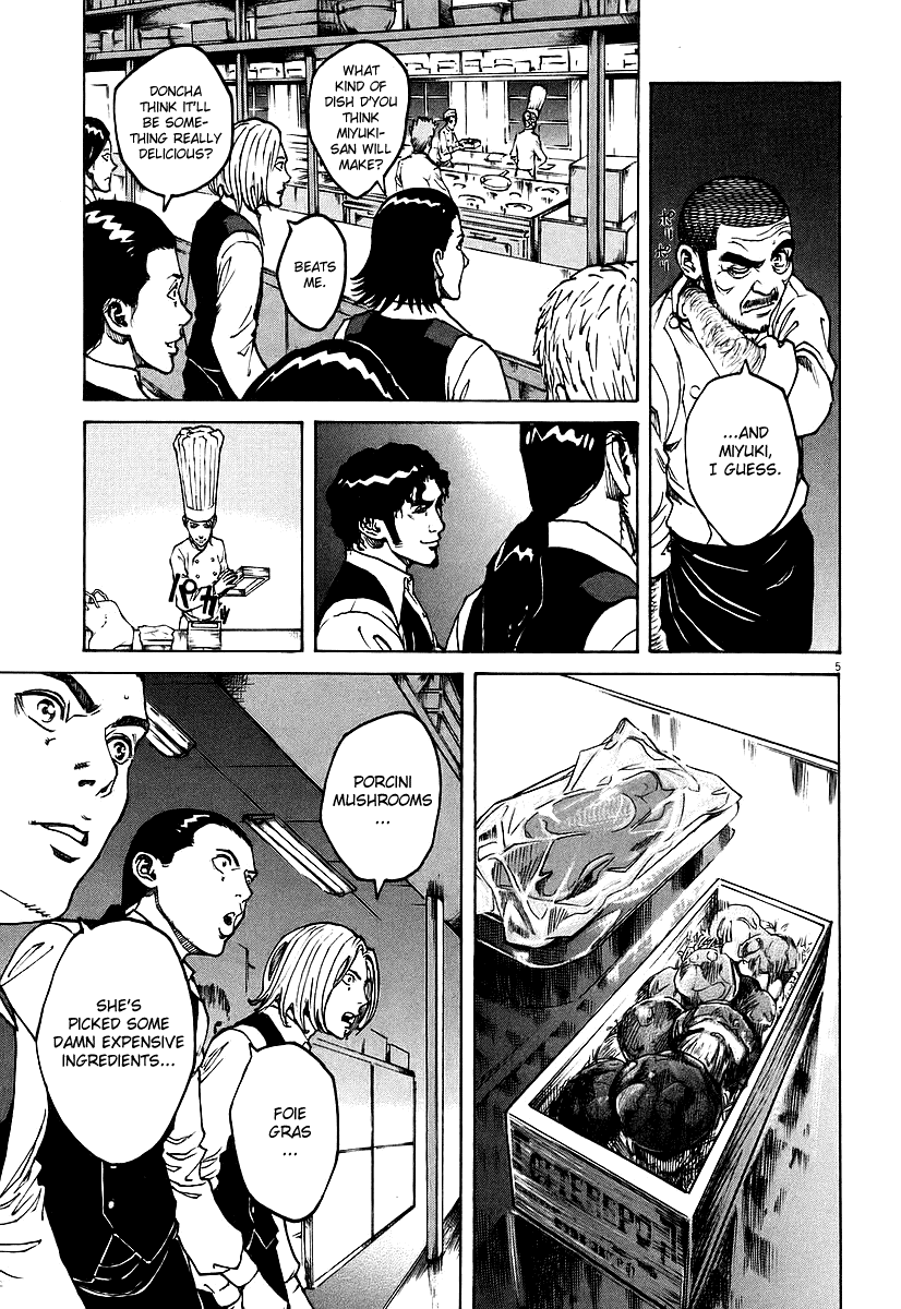 Bambino! Chapter 74.2 page 5 - Chapter 74 v2 : Competizione (5) (Competition)