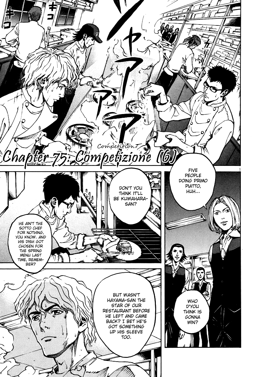 Bambino! Chapter 75.2 page 1 - Chapter 75 v2 : Competizione (6) (Competition)