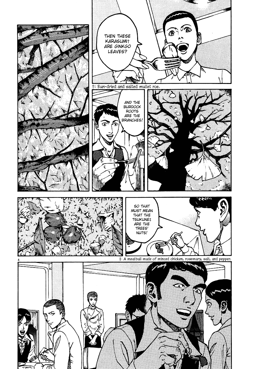 Bambino! Chapter 76.2 page 3 - Chapter 76 v2 : Competizione (7) (Competition)