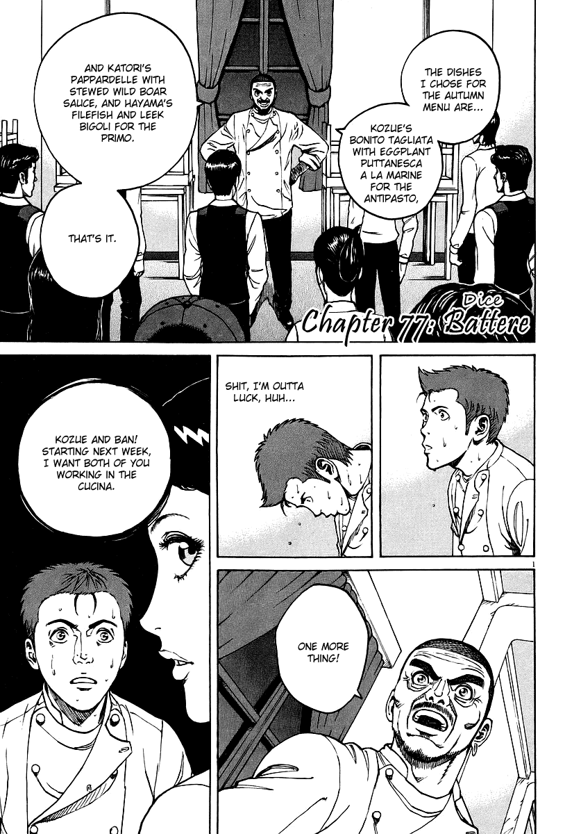 Bambino! Chapter 77.2 page 6 - Chapter 77 v2 : Battere (Dice)