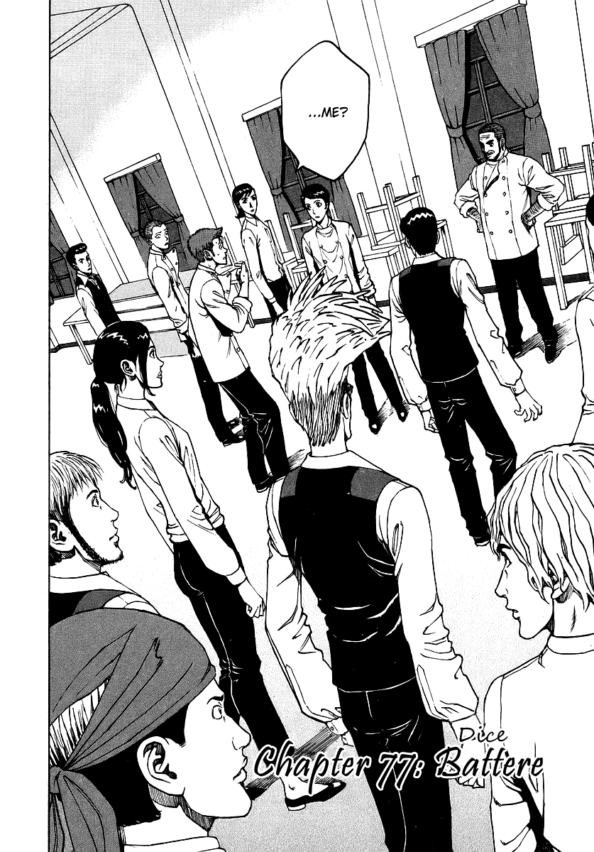 Bambino! Chapter 77.2 page 7 - Chapter 77 v2 : Battere (Dice)
