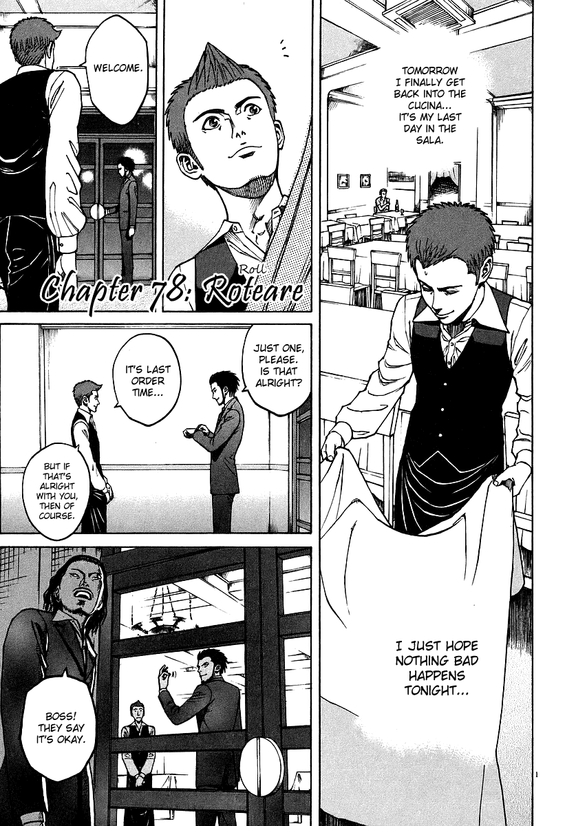 Bambino! Chapter 78.2 page 1 - Chapter 78 v2 : Roteare (Roll)
