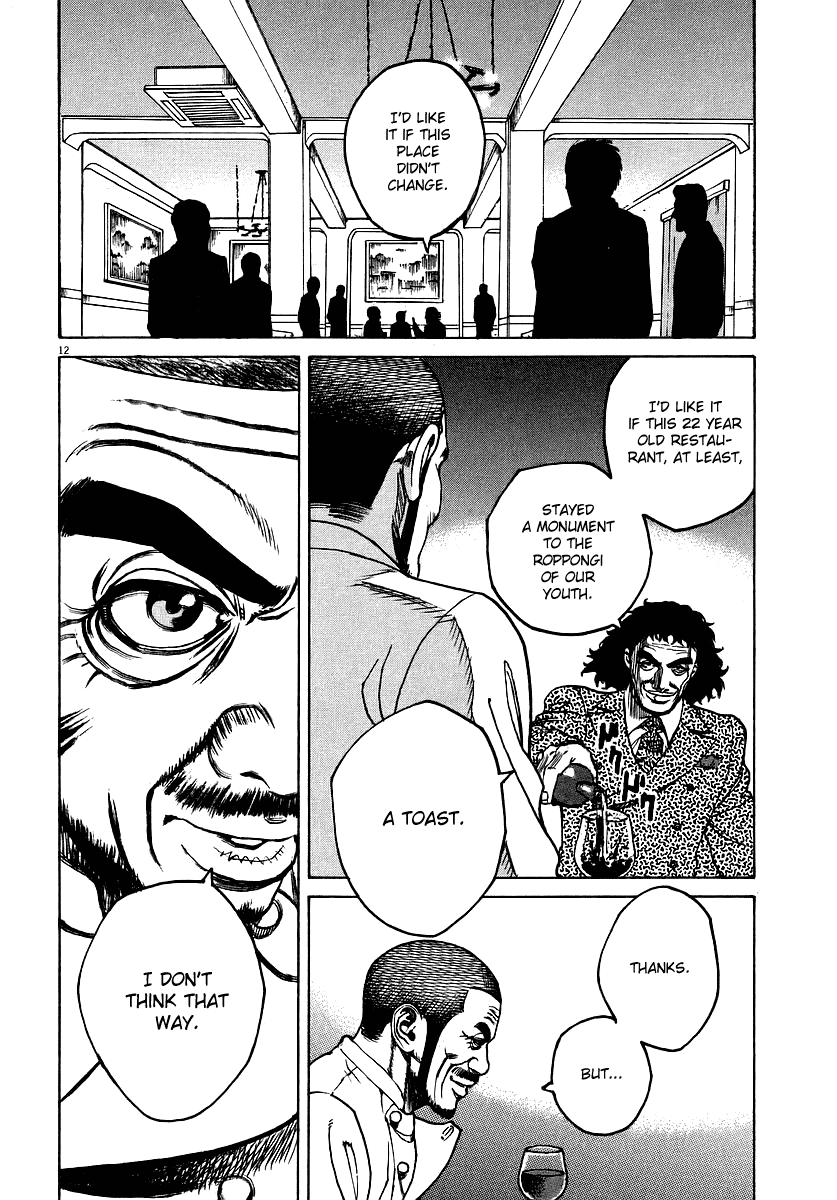 Bambino! Chapter 78.2 page 12 - Chapter 78 v2 : Roteare (Roll)
